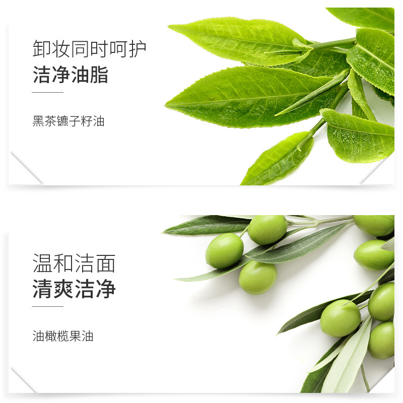 Han Lun Meiyu 紅茶クレンジング オイル 目、顔、唇、顔用 ディープ クレンジング 敏感肌に優しく非刺激性のクレンジング オイル|undefined