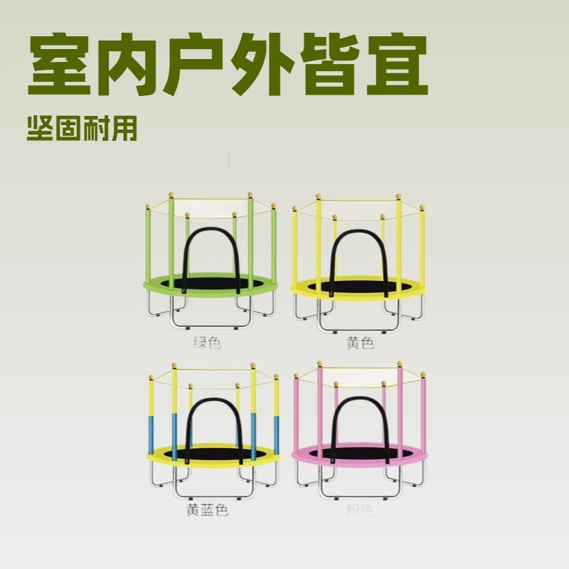 Indoor Trampoline Stall, Adult Outdoor Children's Trampoline, Large Park Children's Home Bouncing Bungee