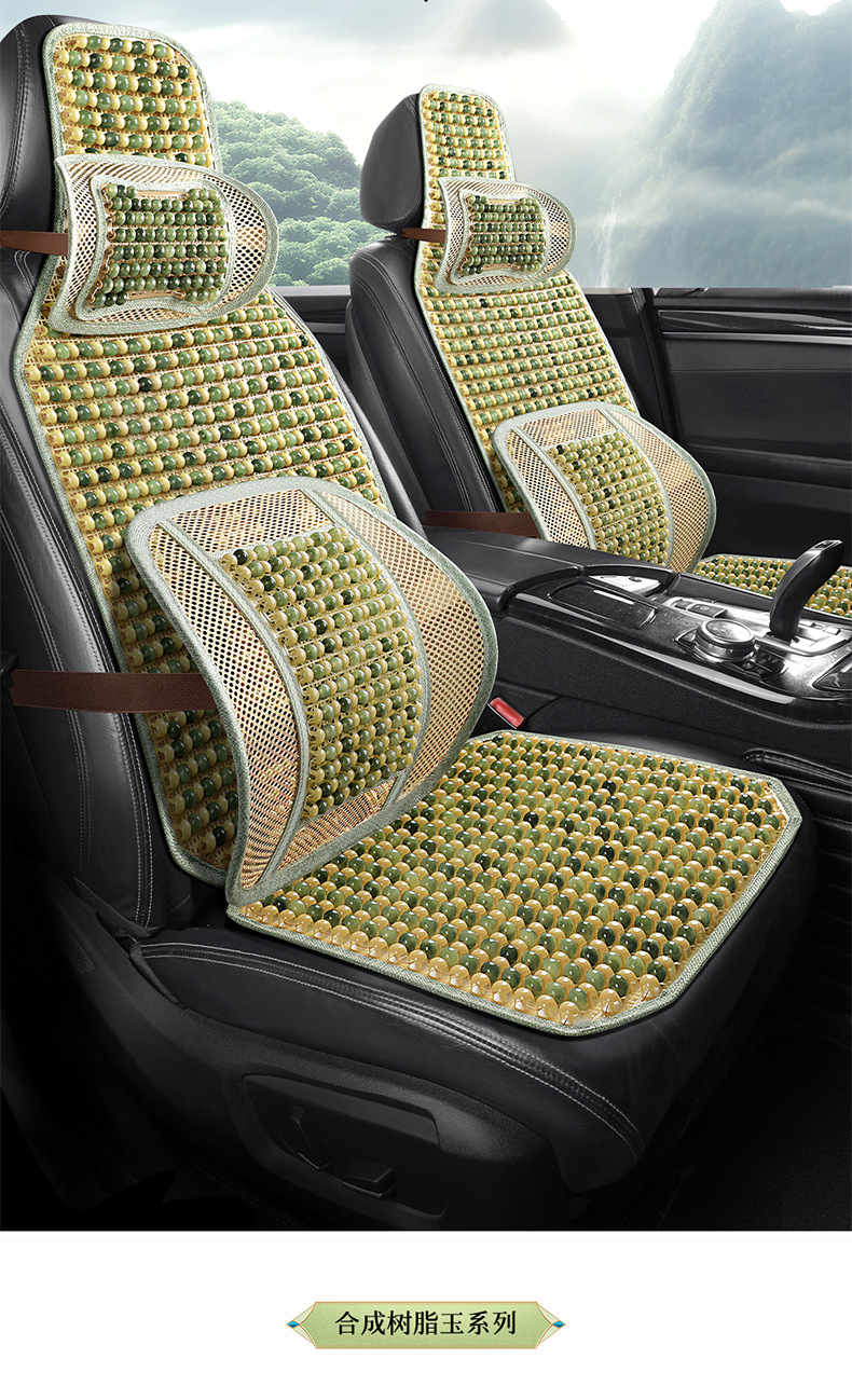 Cross-Border Bodhi Jade Multi-Piece Car Seat Cushion Three-Piece Set Wholesale Single Seat New Interior Supplies Seat Cushion Dropshipping