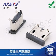 �~��MICRO 5p USB 5P 180����ʽ�NƬB���B�����ӿ��~������5pĸ��