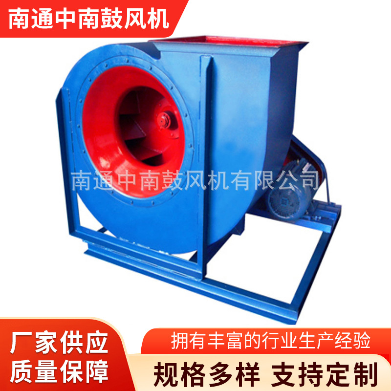 低噪音4-72系列离心通风机 不锈钢除尘离心风机 锅炉离心引风机