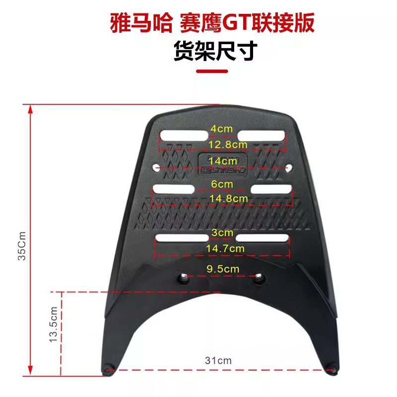 Aplicable a Yamaha Racehawk GT125 Tailgate Frame integrado de aleación de aluminio modificado Tailgate Frame