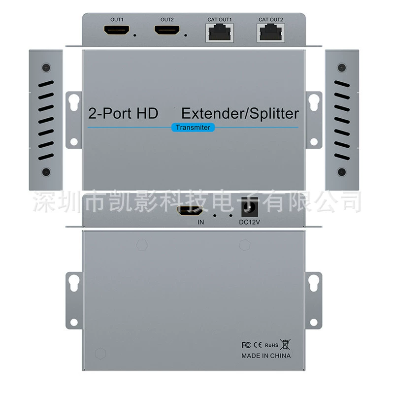 HDMI Extender Splitter 50M 1080P 1*2 HD extender four -mouth seven port distribution