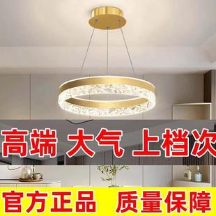 主卧室灯吧台餐厅吊灯全光谱书房led主灯圆环房间吊灯北欧吊灯-阿里巴巴
