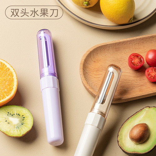 Peeling knife, fruit planer, apple peeler, melon planer, kitchen potato double-head two-in-one multifunctional peeler