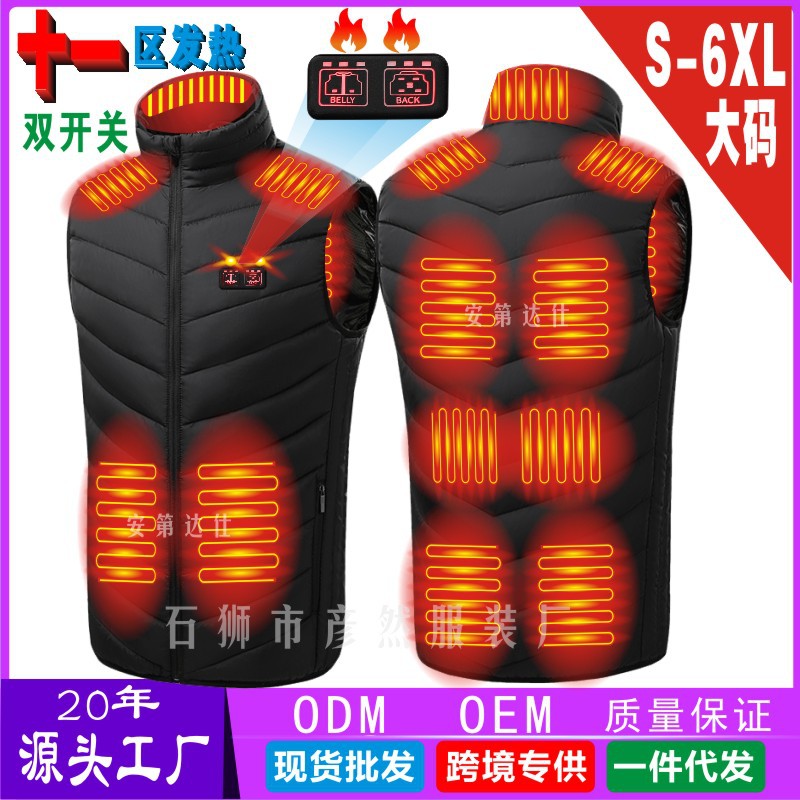 블랙 더블 컨트롤 존 일레븐