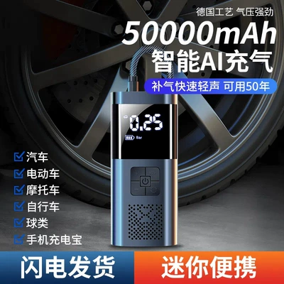 Pump Car Air Pump, Hava nasosu