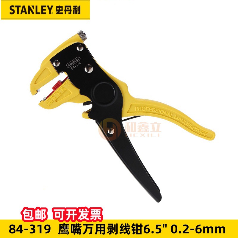 史丹利84-475带刃口剥线钳84-477多功能电工拔线钳74938剥皮钳2.6