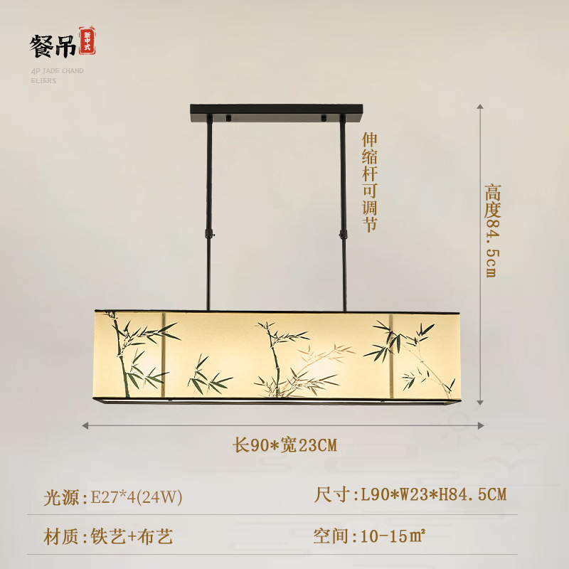 东方宋代美学彩绘竹叶客厅吊灯设计师大厅主灯禅意高级感包厢餐厅|undefined