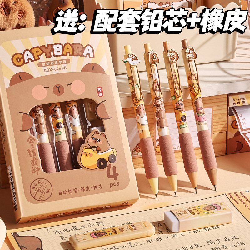 Lápices automáticos de 0.5mm de oso de caballo estudiantes lindos lápices de aluminio de alto valor de color relleno automático de lápices