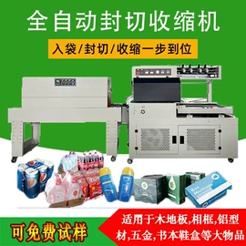 热收缩包装机;其他包装设备;多功能包装机