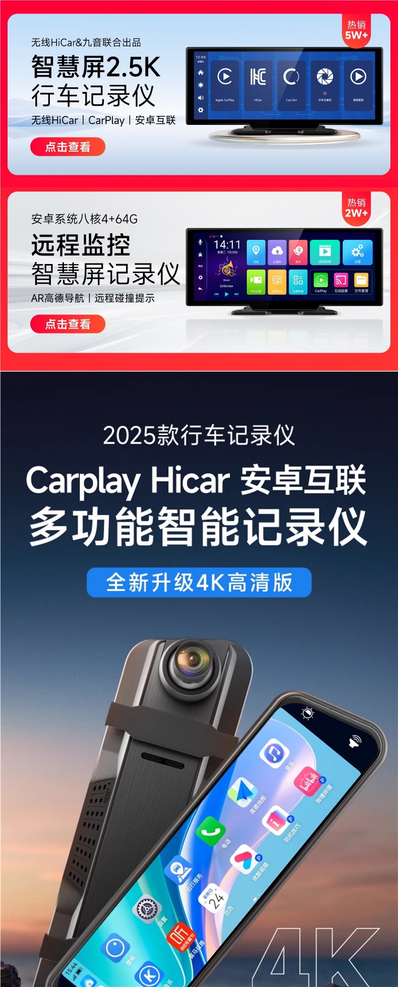 Jiuyin Car Carplay Streaming Rearview Mirror Driving Recorder 2025 New Model Suitable for Huawei Hicar