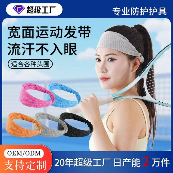 Sports Headband, Cool-Feeling Headband, Anti-Sweat Band, Sweat-Absorbing Headscarf, Women's Sweat-Wicking Band, Running, Fitness, Badminton, Yoga, Anti-Sweat