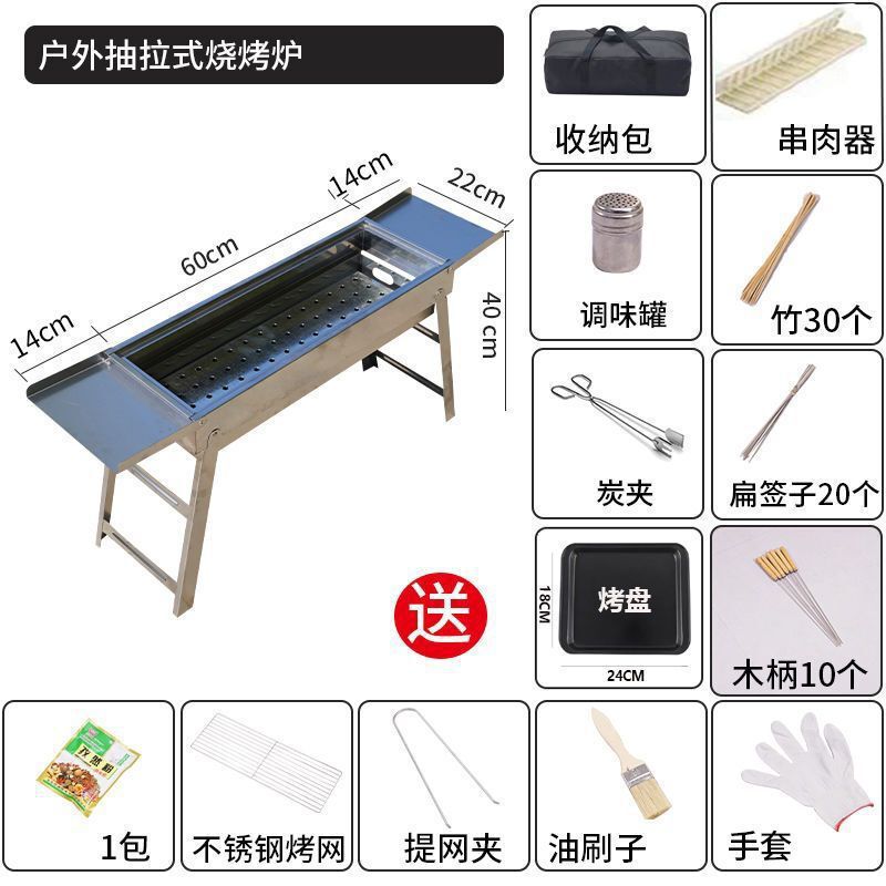 大型ステンレスグリル木耐久性炭オーブン炭焼きオーブン野外家庭用グリル炭焼きストーブセット|undefined