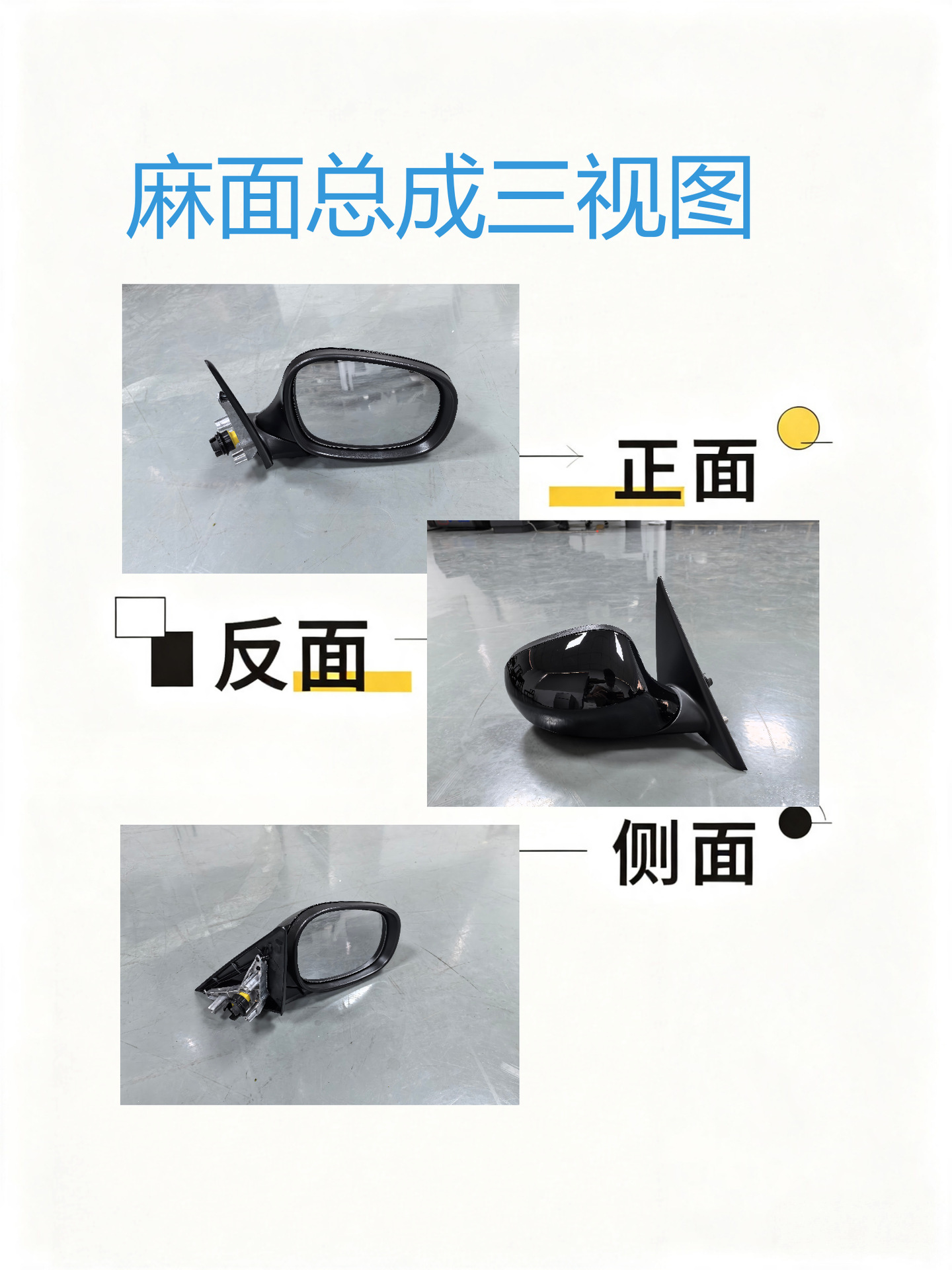 Suitable for the old BMW 3 Series E90 rearview mirror, reflector, and rearview mirror assembly, specifically for the E90