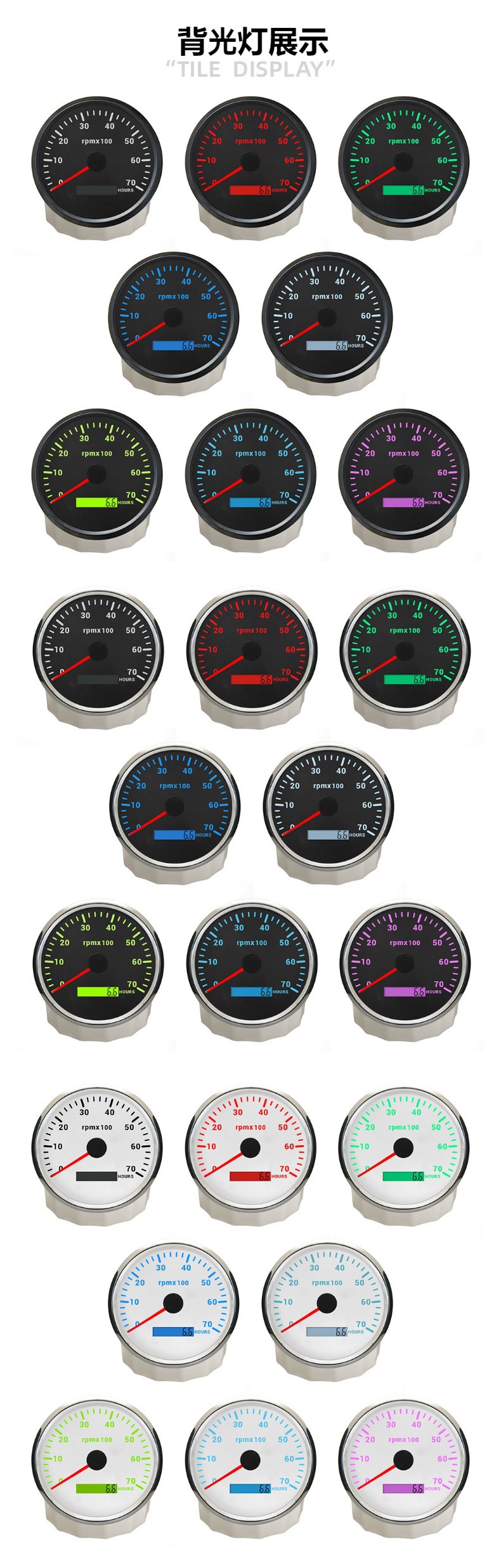 110mm universal tachometer for cars and ships, 12V 24V, for gasoline and diesel engines, with engine timing function