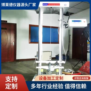 球拍落锺冲击试验机球拍冲击测试仪球拍冲击检测仪器