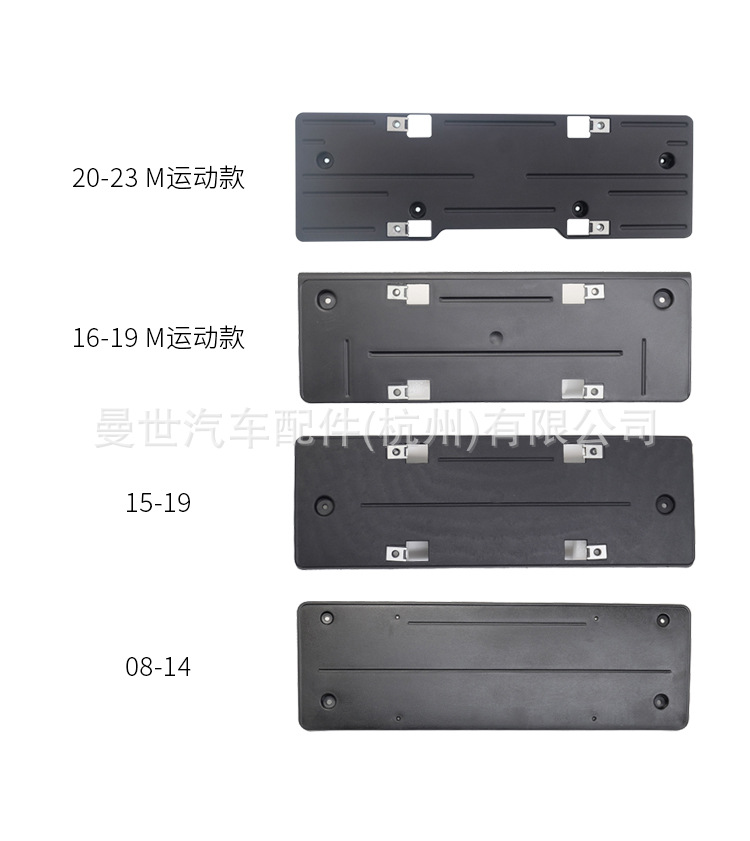 Manshi is suitable for BMW X6 front license plate holder F16 license plate bracket base M version frame, new traffic regulations rear license plate holder