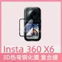 曲面热弯运动3d相机膜