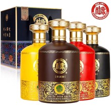 白水杜康洞藏50白酒4瓶*500ml纯粮精酿礼盒酒厂家批发代发包邮酒