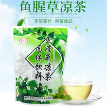 广东罗浮山百仙草鱼腥草凉茶颗粒冲剂正品批发金银花凉茶颗粒20袋