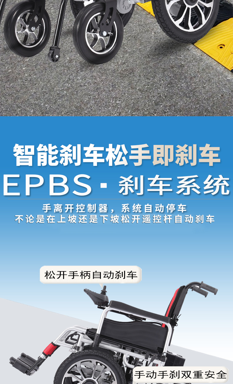Electric Wheelchair 700W Folding Portable Disabled Intelligent Fully Automatic Four-wheel Sneeper Wheelchair for the Elderly