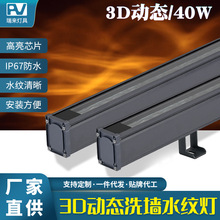 动态横纹水纹灯洗墙水波纹餐厅KTV背景户外庭院公园防水氛围装饰