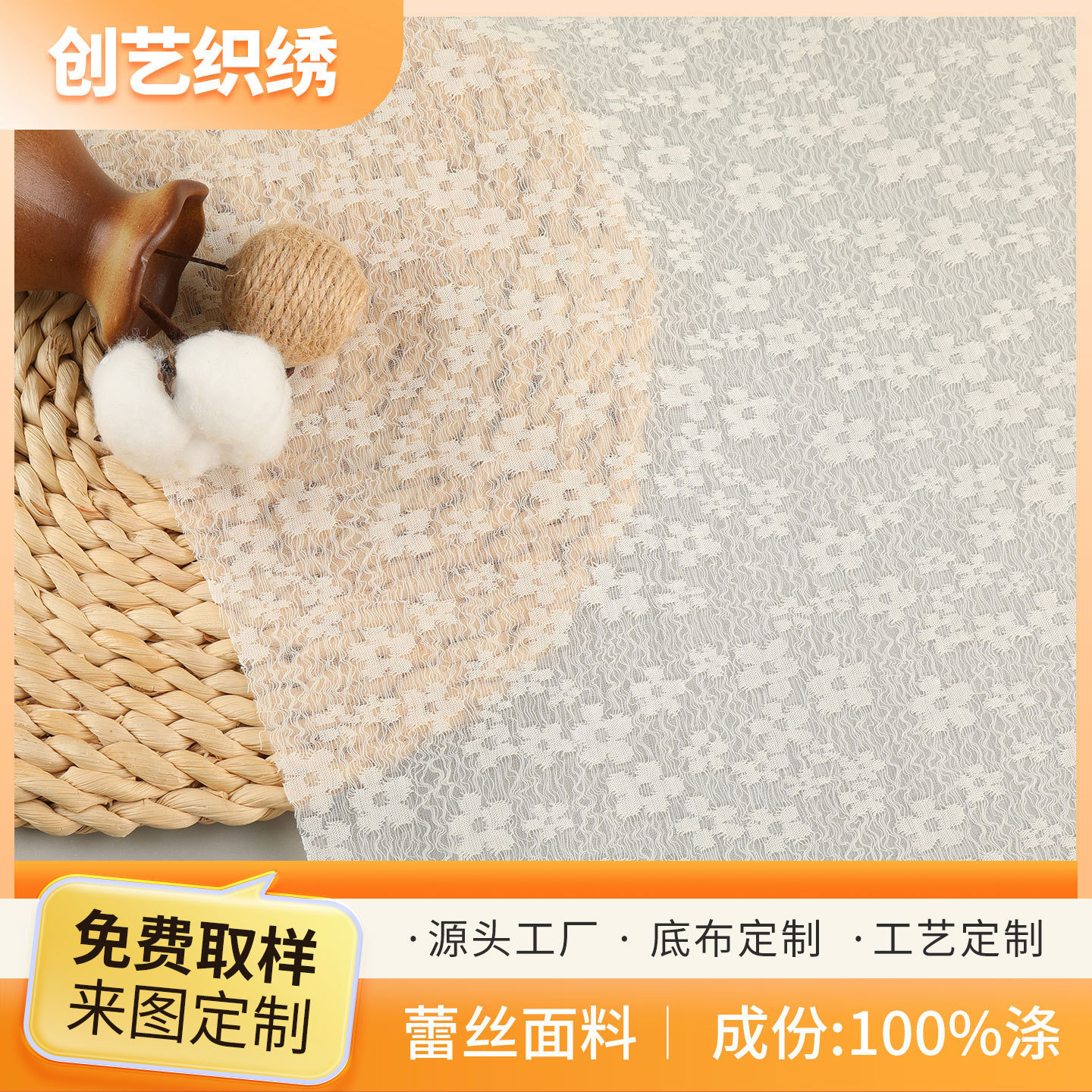 厂家现货无弹蕾丝面料 涤纶绣花女装连衣裙满幅刺绣面料 蕾丝辅料