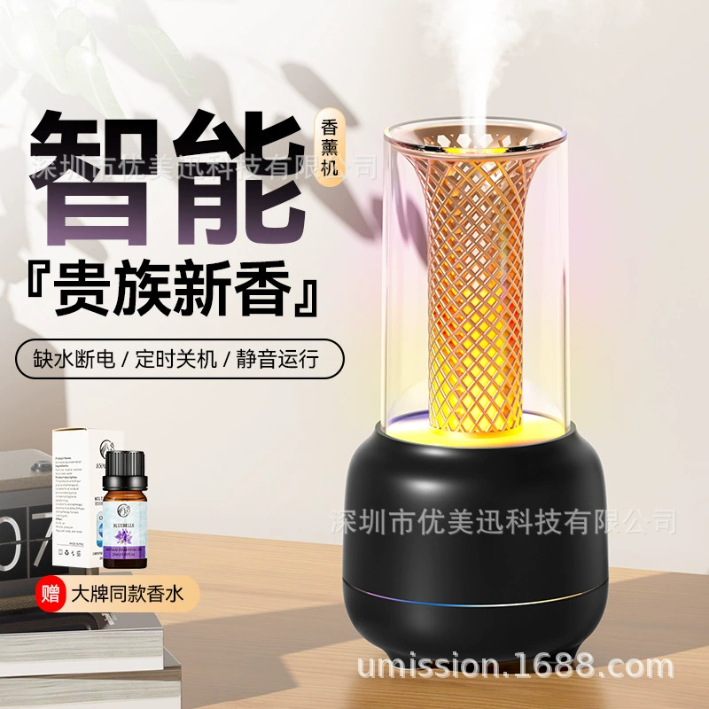 Retro ultrasonic aroma diffuser, table atmospheric lamp, electrospray, (Cross-border trading)