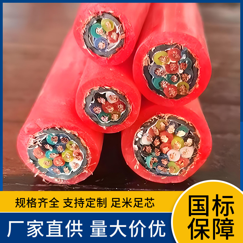 ZR-KFFP KFFP2 KFFP22阻燃氟塑料绝缘铜丝屏蔽氟塑料护套控制电缆