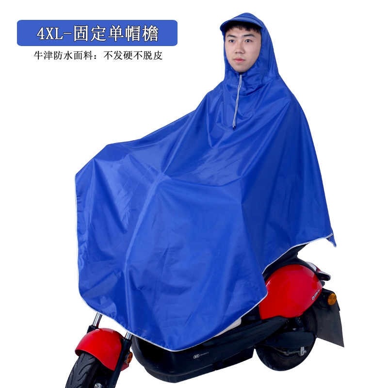 전기 자동차 비옷 성인 오토바이 두꺼운 남성과 여성의 폭풍우 보호 전신 확대 1 인 1 인 학생 안진