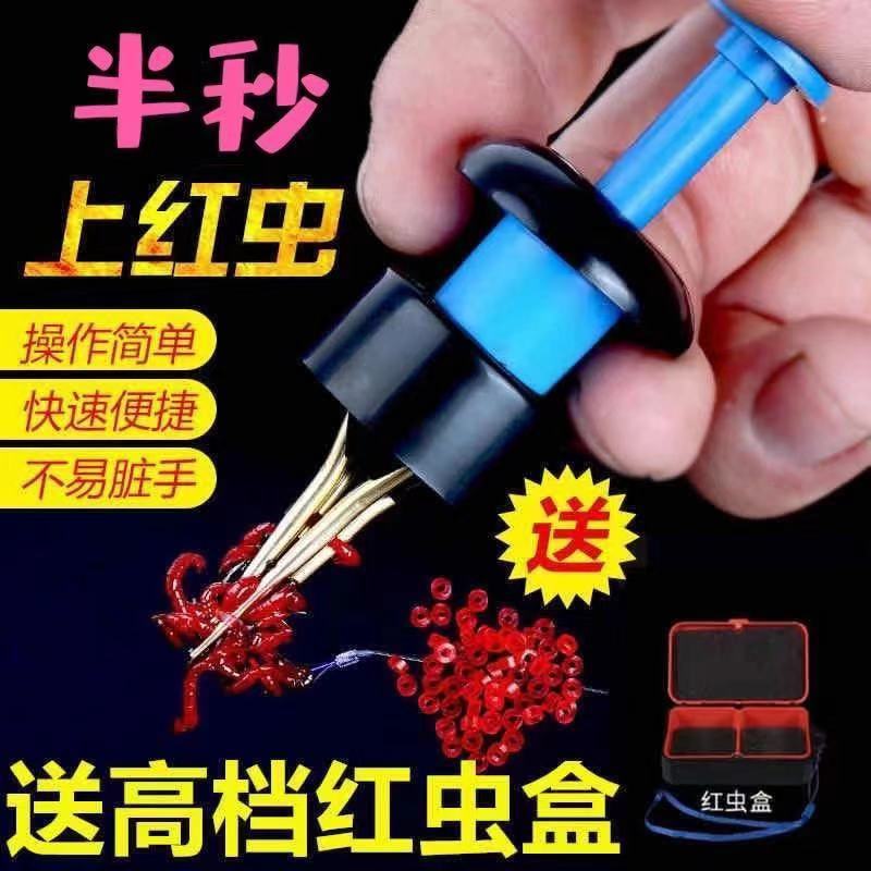 批发红虫夹红虫上饵器快速挂蚯蚓皮筋红虫活饵夹子捆绑器渔具用品