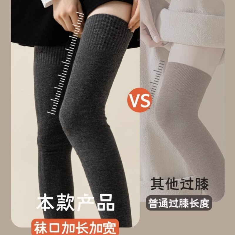 加长毛圈过膝袜女秋冬黑色护膝大腿袜制服高筒配长靴袜防滑长筒袜|undefined