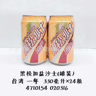 ̨������ԭ�b�M�ں��ɼ��}ɳʿ̼����Ϛ���ˮ�Ʒ330ml 24��һ��