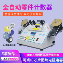 ȫ�Ԅ�smt�����c�ϙCsmd���Ӌ�����NƬ����ϱP�c�Cic���ϙC�S��