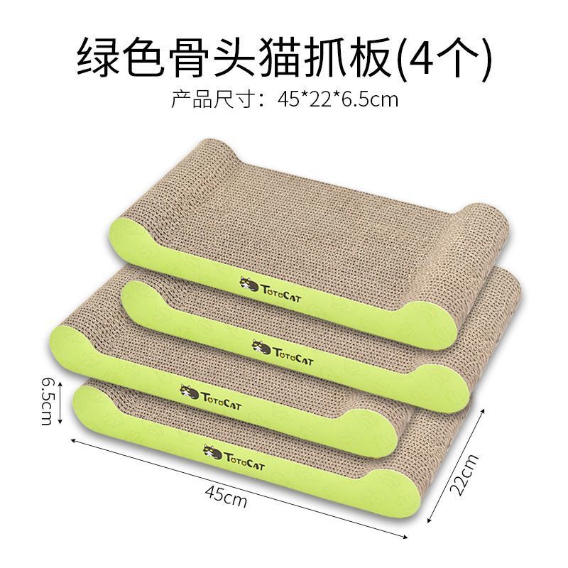 Placa de agarre para gatos, placa de garra de molienda, placa plana resistente al desgaste, placa de agarre para gatos, placa recta para productos para gatos, sofá