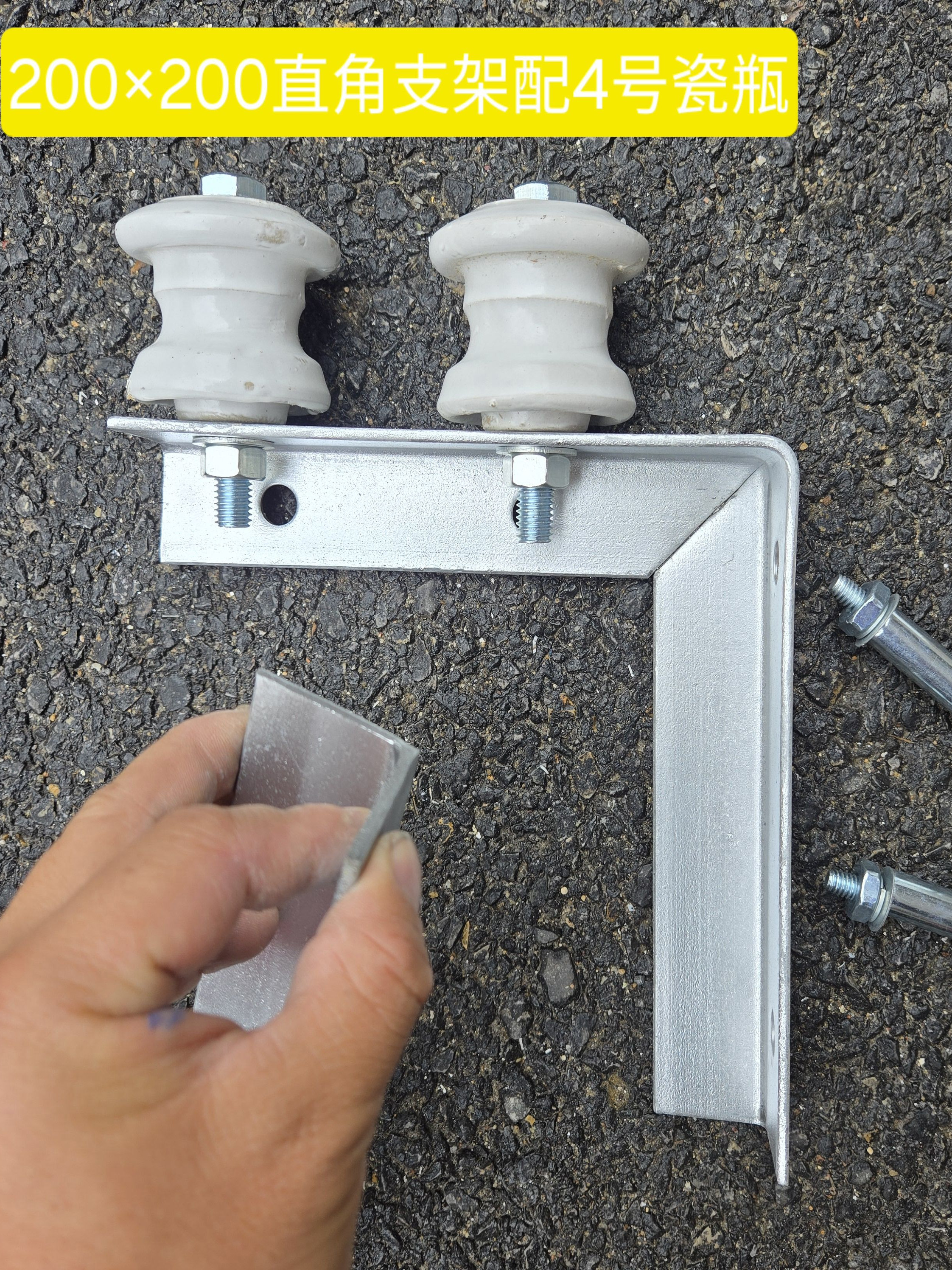 三角架七字架L型街码架角码电缆支架横担电线杆支架配瓷瓶绝缘子