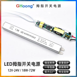 开关电源;其他电源;线性电源