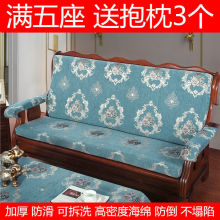 木沙发坐垫靠垫一体套实沙发垫带靠背连体加厚春秋椅老式木头沙发