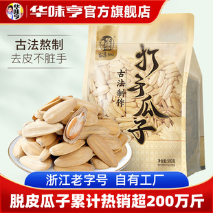 ���Aζ��_���ֹ���3��ŷ�ÓƤ��ζ���������e��ʳ�׹�������ζ