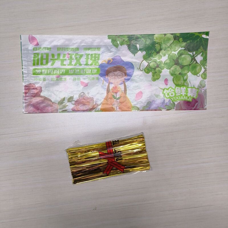 【包邮】葡萄包装袋包装纸阳光玫瑰专用晴王无纺布一体袋防雾袋巨|undefined