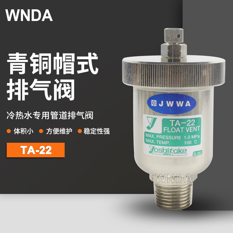 TA-22ͭſշܷ ձҫϣ￭ͭԭװֻ