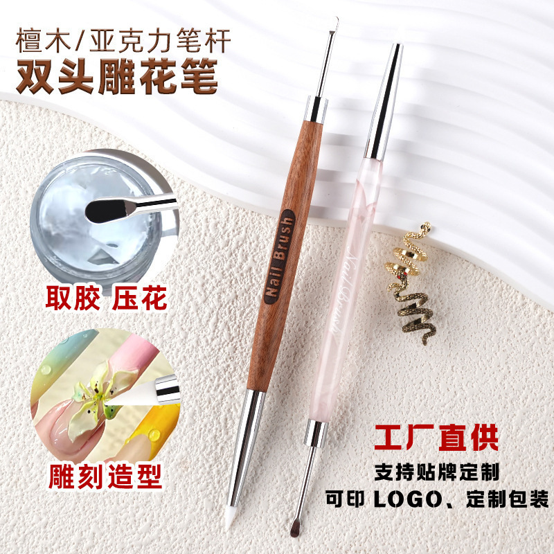 Cross-Border Dual-Head Nail Art Carving Pen, Multifunctional Silicone Pen, Nail Art Tool, Japanese-Style Scraper, Embossing and Painting Pen Tool