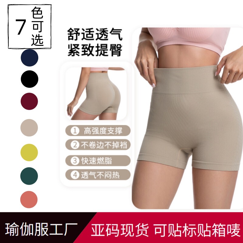 Temu Cross-Border Yoga Shorts High-Waisted Hip-Lifting Sports Shorts High Elasticity Tight-Fitting Quick-Dry Women's Fitness Pants