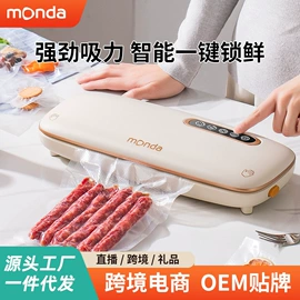 电饼铛煎烤炉;原汁机;家用早餐机