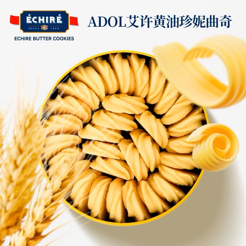 ADOL Ash Butter Jenny Cookies 100% Ash Butter Tin Can Jenny Cookies Factory Straight Hair