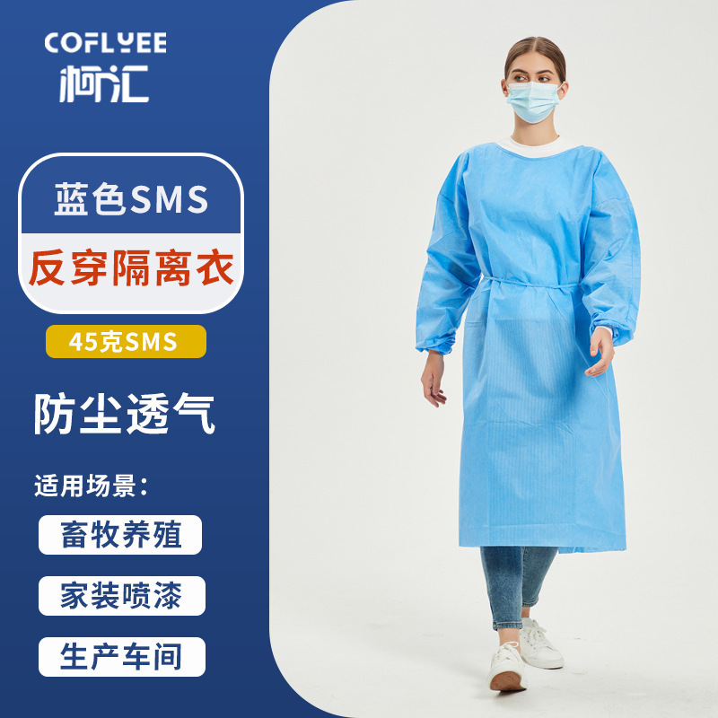 一次性无纺布连体防护服工作服实验隔离防尘白大褂食品厂净化衣服|undefined