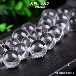 Crystal Ball Wholesale Natural White Ornaments Crystal Raw Stone Polished Seven-Star Array Demagnetization Ball Home Decoration Desktop Ornaments