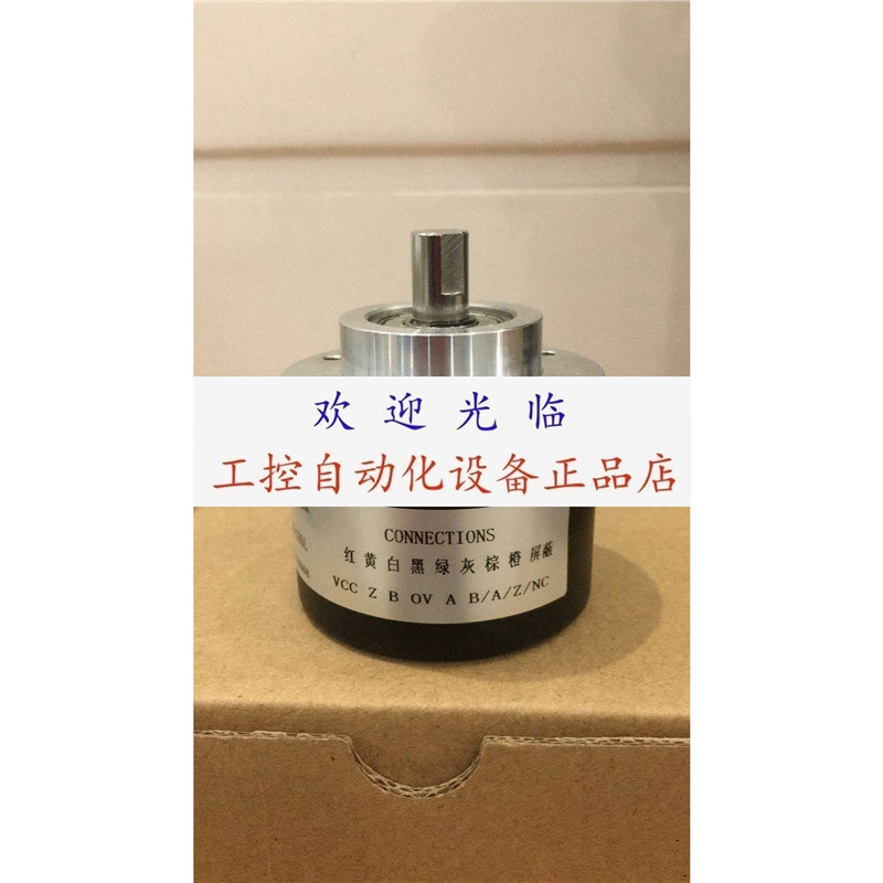 W58S10-120BM-G05L C05L A-ZKT-D100H25-102.4B-G24C-G 编码器.