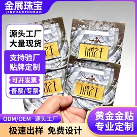 金属工艺品;黄金项饰;黄金手饰